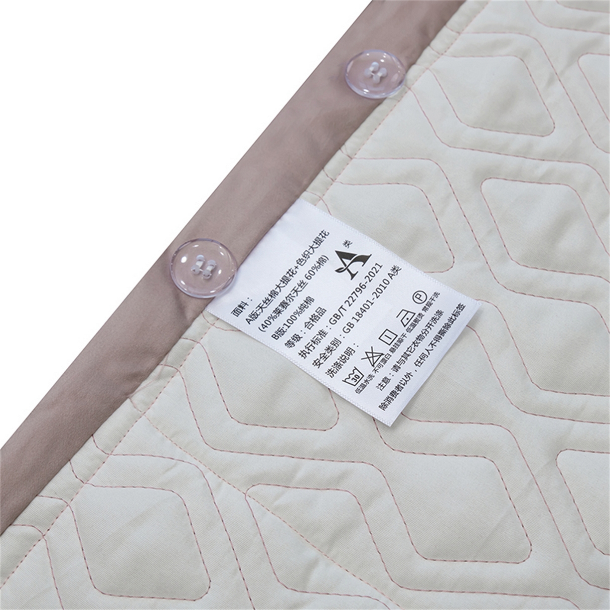 91家纺网 家纺一手货源 找家纺 OL家纺 2025新款天丝棉拼角四件套-爱丽斯娜（控价1.5/1.8标准被套折券后498元！！！） 爱丽斯娜-樱桃粉