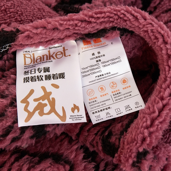 91家纺网 家纺一手货源 找家纺 楼兰公主毛毯专供 2025新款阳离子羊羔绒蕉叶绒毯毛毯毯子-单层 蕉叶绒-酱紫（单层）