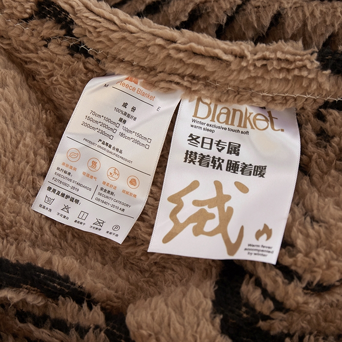 91家纺网 家纺一手货源 找家纺 楼兰公主毛毯专供 2025新款阳离子羊羔绒蕉叶绒毯毛毯毯子-单层 蕉叶绒-咖（单层）