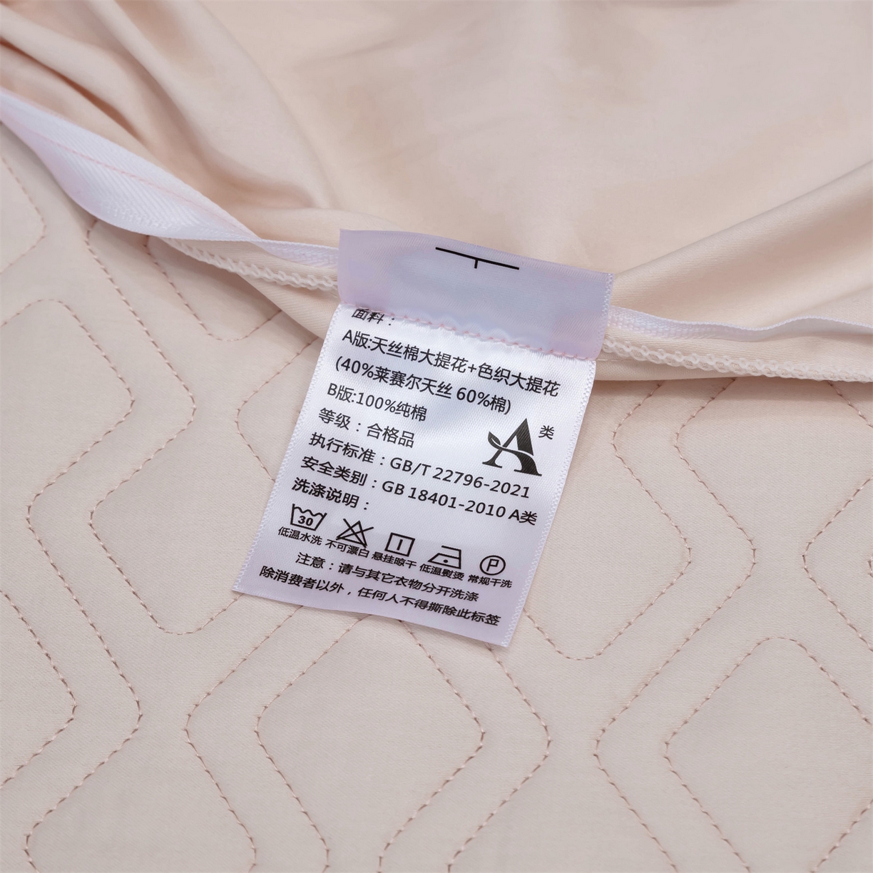 91家纺网 家纺一手货源 找家纺 OL家纺 2025新款天丝棉色织大提花四件套（控价1.5/1.8标准被套折券后398元！！！） 雅姿-豆沙粉