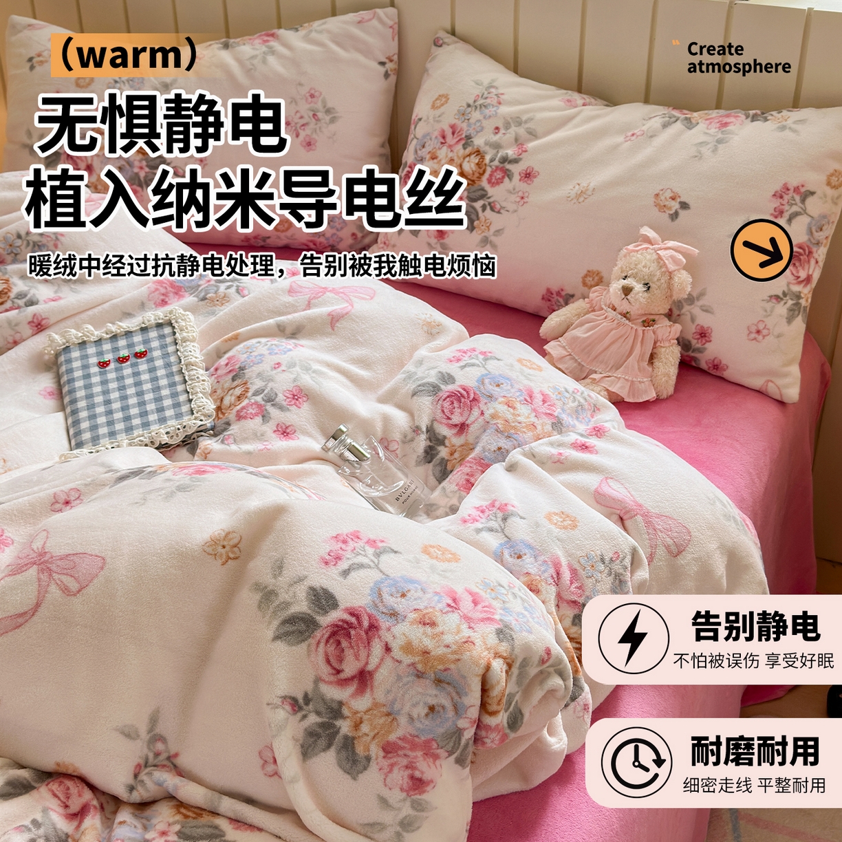 91家纺网 家纺一手货源 找家纺 丽美人家纺 （全尺寸不缺货）2025新款双面高克重牛奶绒被套单件被罩 春风沐歌