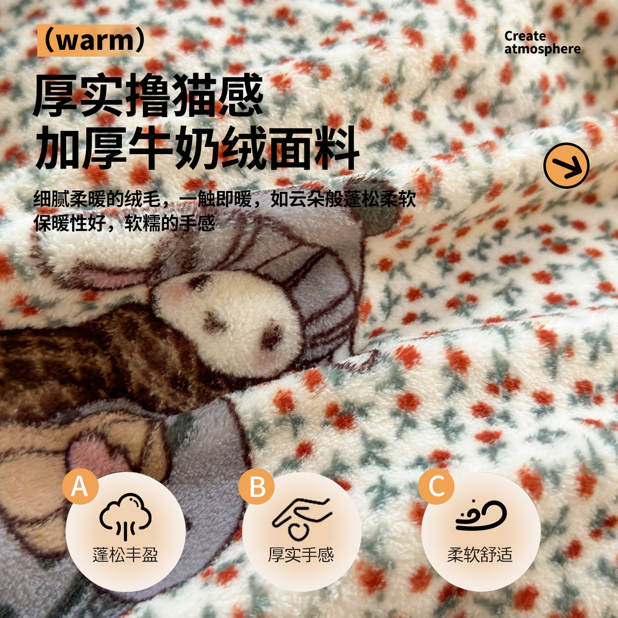 91家纺网 家纺一手货源 找家纺 丽美人家纺 （全尺寸不缺货）2025新款双面高克重牛奶绒被套单件被罩 春日女孩