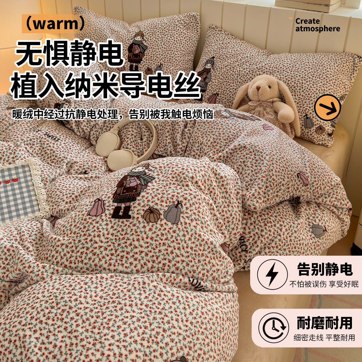 91家纺网 家纺一手货源 找家纺 丽美人家纺 （全尺寸不缺货）2025新款双面高克重牛奶绒被套单件被罩 春日女孩