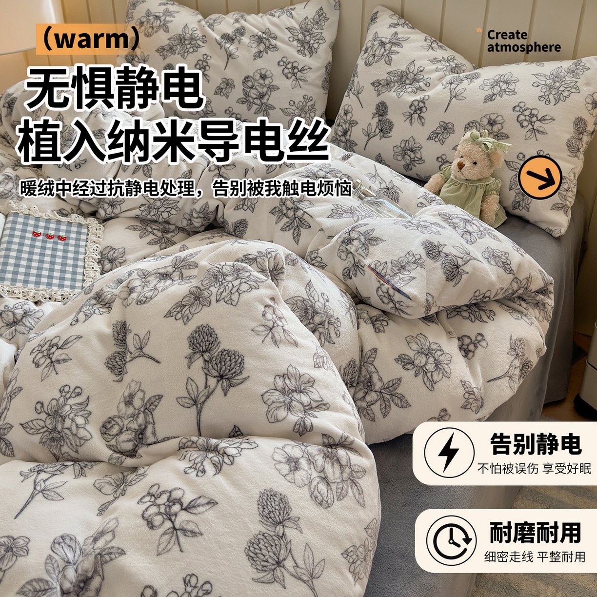 91家纺网 家纺一手货源 找家纺 丽美人家纺 （全尺寸不缺货）2025新款双面高克重牛奶绒被套单件被罩 复古山茶花