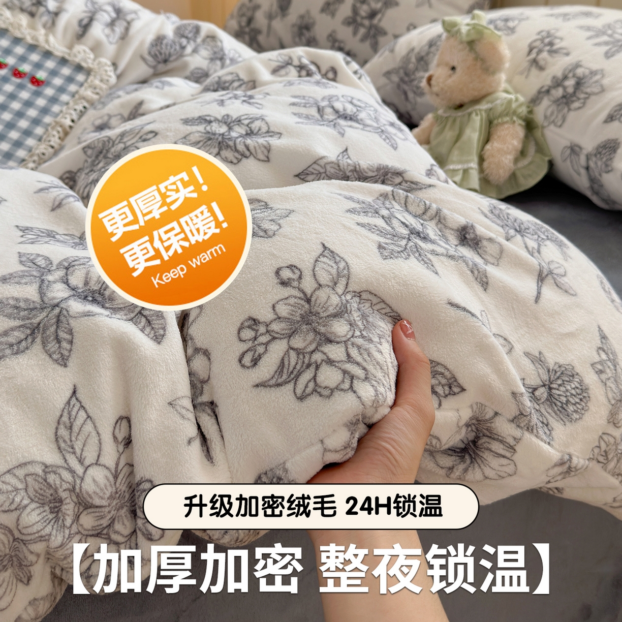 91家纺网 家纺一手货源 找家纺 丽美人家纺 （全尺寸不缺货）2025新款双面高克重牛奶绒被套单件被罩 复古山茶花