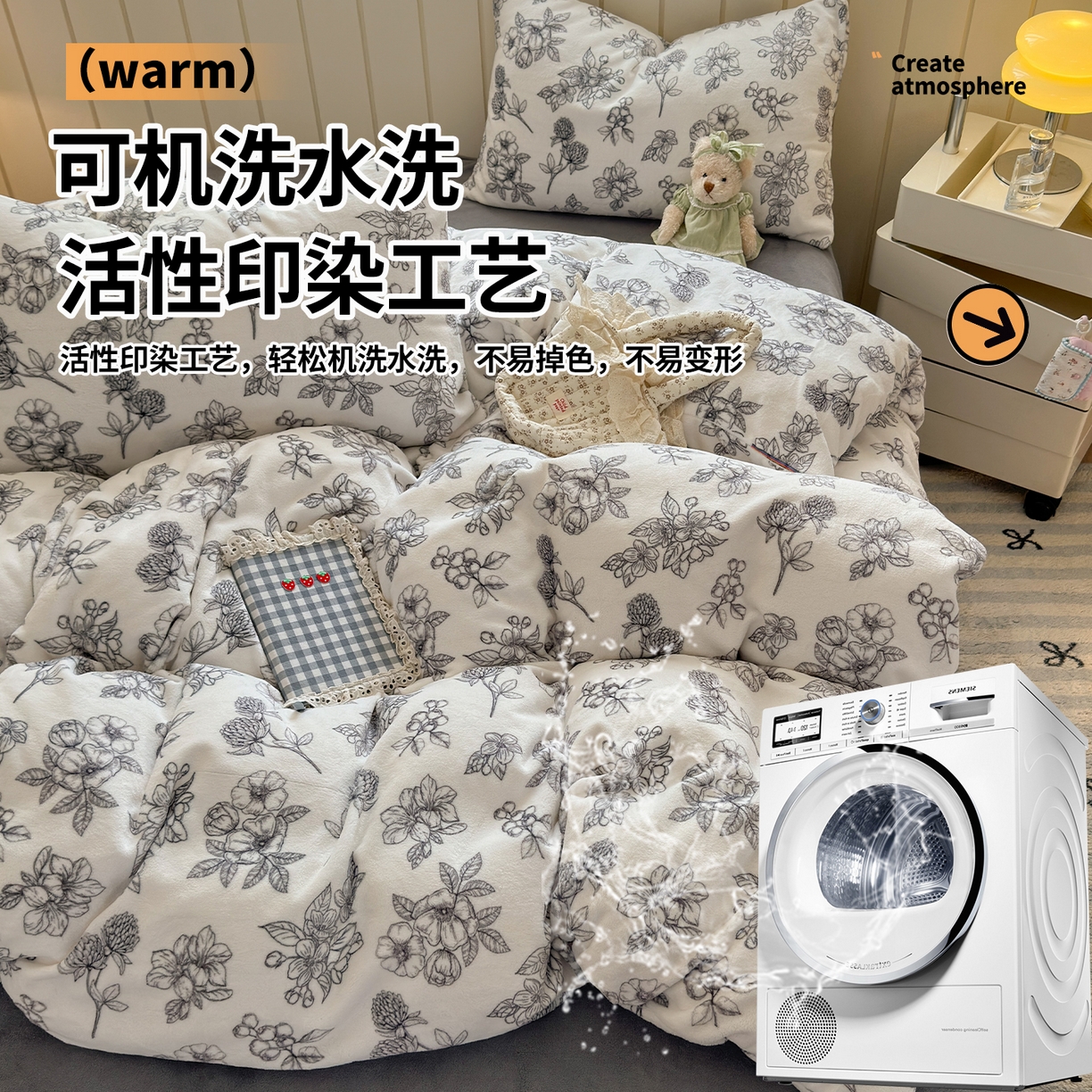 91家纺网 家纺一手货源 找家纺 丽美人家纺 （全尺寸不缺货）2025新款双面高克重牛奶绒被套单件被罩 复古山茶花