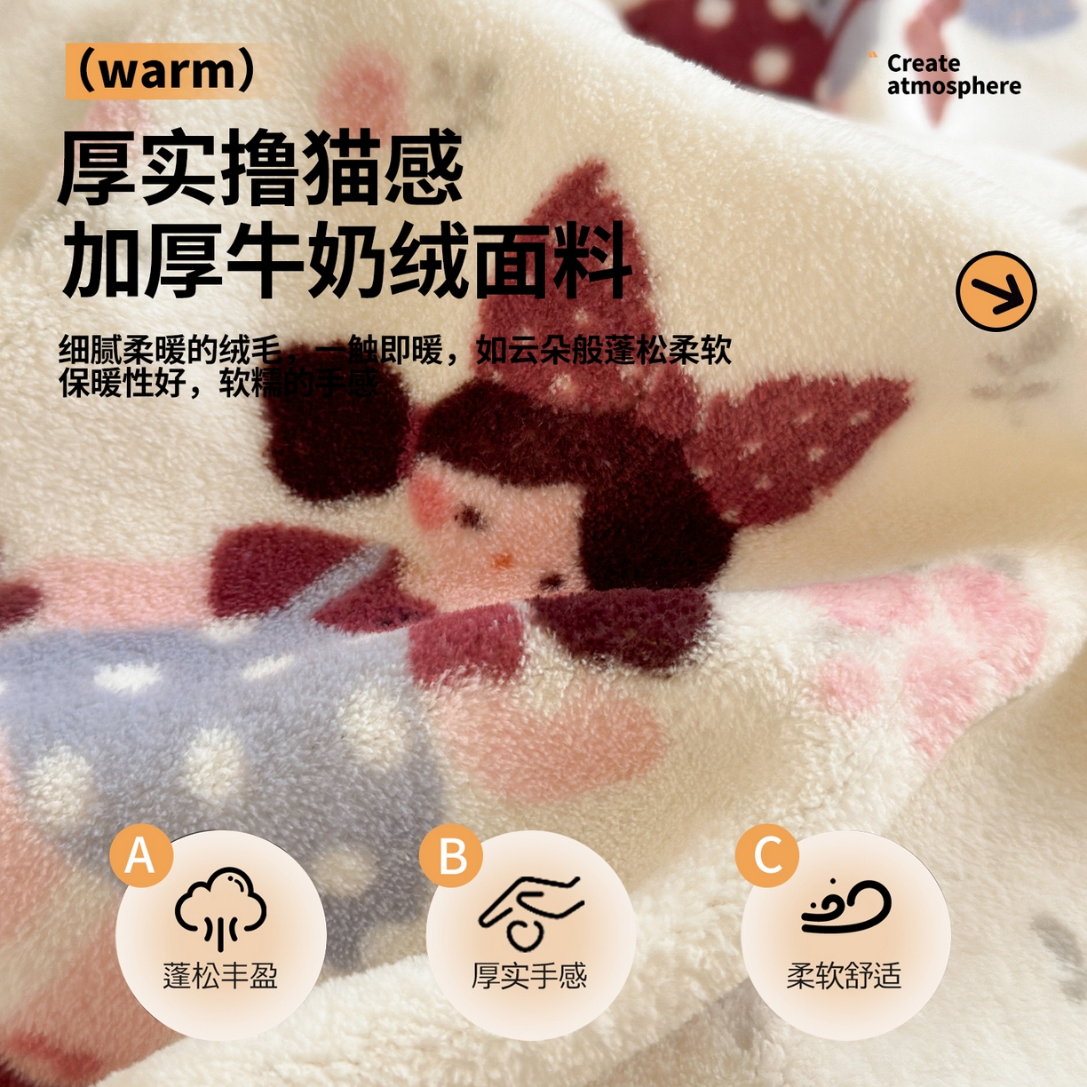 91家纺网 家纺一手货源 找家纺 丽美人家纺 （全尺寸不缺货）2025新款双面高克重牛奶绒被套单件被罩 玫瑰女孩