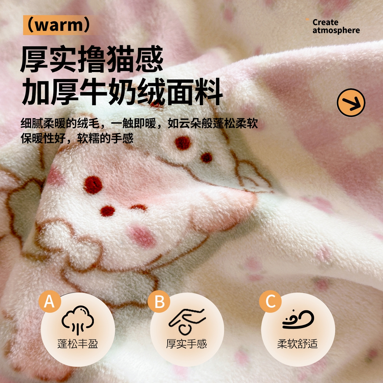 91家纺网 家纺一手货源 找家纺 丽美人家纺 （全尺寸不缺货）2025新款双面高克重牛奶绒被套单件被罩 萌熊日记