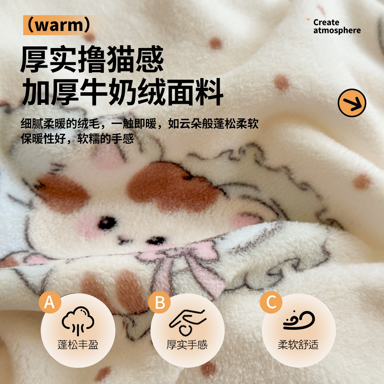 91家纺网 家纺一手货源 找家纺 丽美人家纺 （全尺寸不缺货）2025新款双面高克重牛奶绒被套单件被罩 奶萌小猫