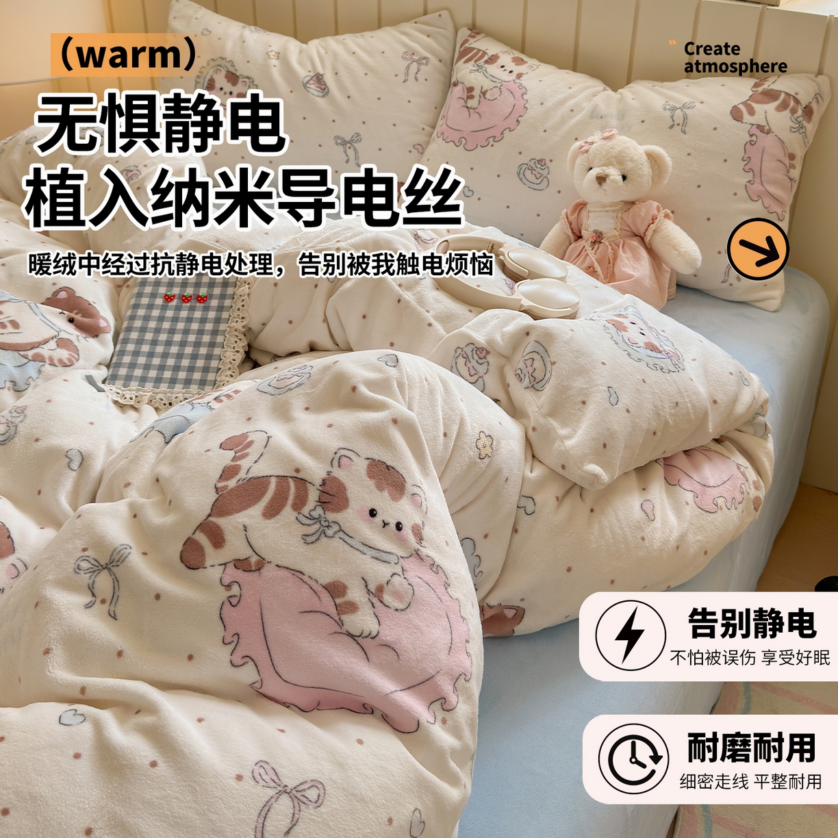 91家纺网 家纺一手货源 找家纺 丽美人家纺 （全尺寸不缺货）2025新款双面高克重牛奶绒被套单件被罩 奶萌小猫