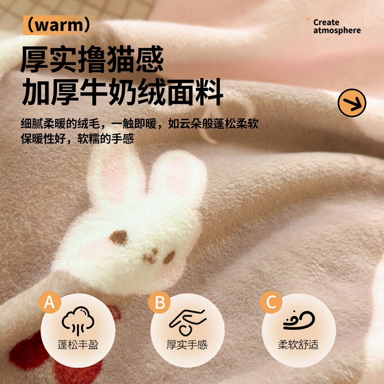 91家纺网 家纺一手货源 找家纺 丽美人家纺 （全尺寸不缺货）2025新款双面高克重牛奶绒被套单件被罩 拼布蝴蝶兔