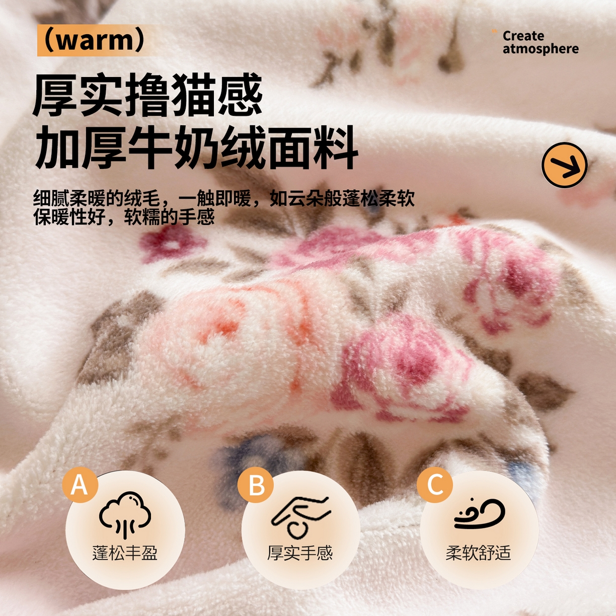 91家纺网 家纺一手货源 找家纺 丽美人家纺 （全尺寸不缺货）2025新款双面高克重牛奶绒被套单件被罩 山茶花语-粉