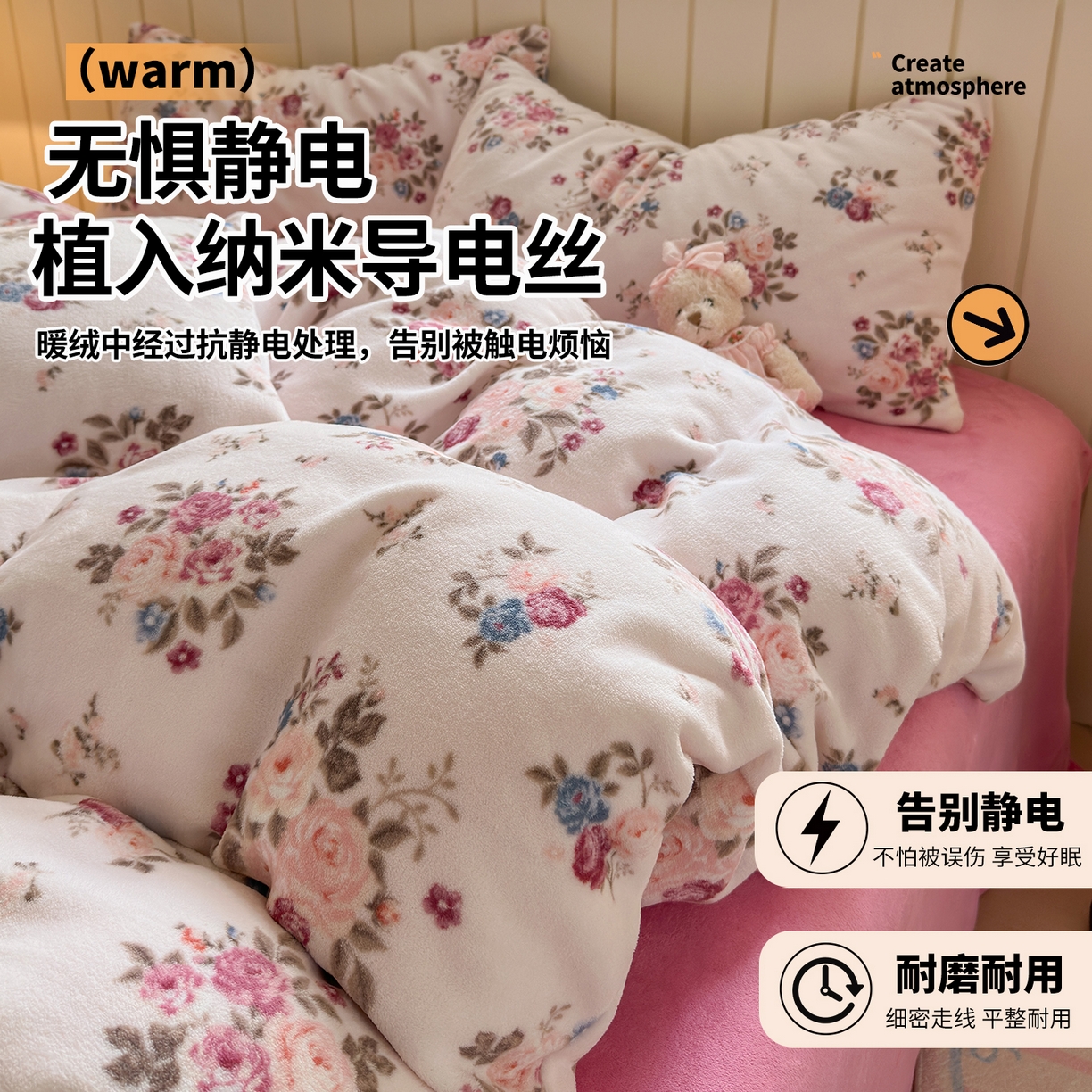 91家纺网 家纺一手货源 找家纺 丽美人家纺 （全尺寸不缺货）2025新款双面高克重牛奶绒被套单件被罩 山茶花语-粉