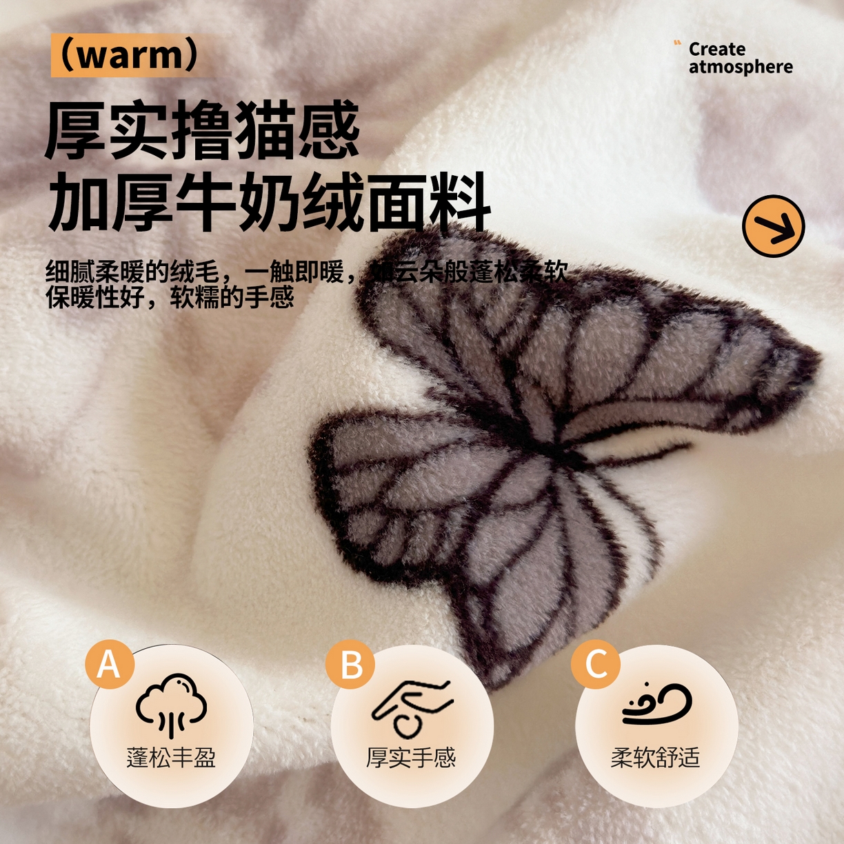 91家纺网 家纺一手货源 找家纺 丽美人家纺 （全尺寸不缺货）2025新款双面高克重牛奶绒被套单件被罩 水墨花蝴蝶