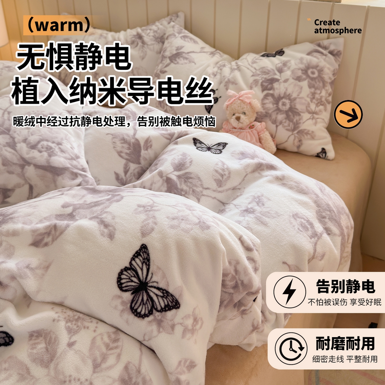 91家纺网 家纺一手货源 找家纺 丽美人家纺 （全尺寸不缺货）2025新款双面高克重牛奶绒被套单件被罩 水墨花蝴蝶