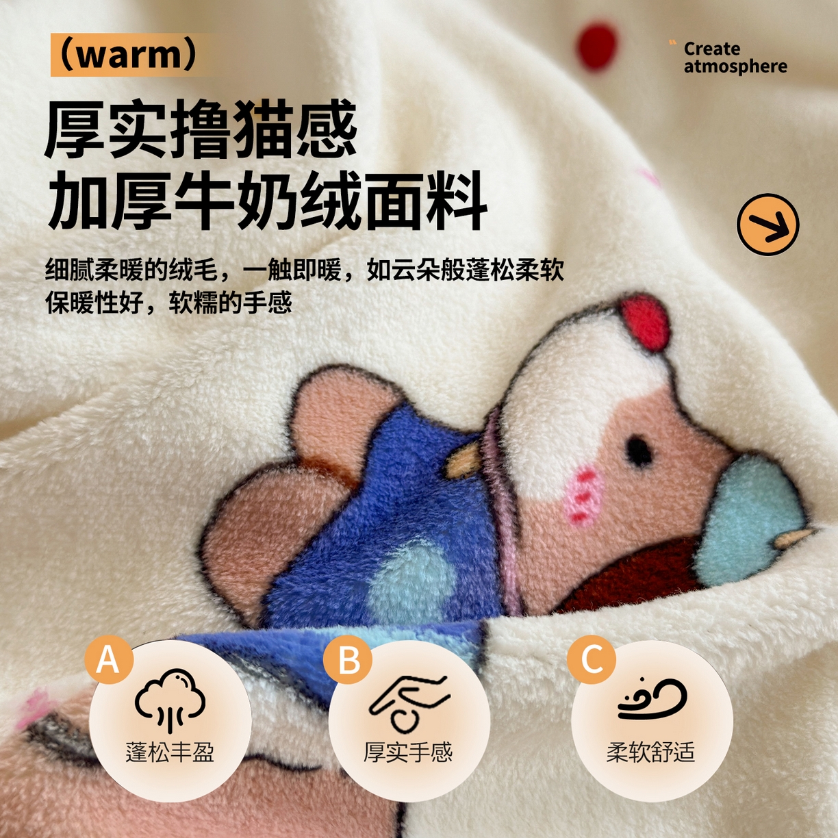 91家纺网 家纺一手货源 找家纺 丽美人家纺 （全尺寸不缺货）2025新款双面高克重牛奶绒被套单件被罩 甜品腊肠狗