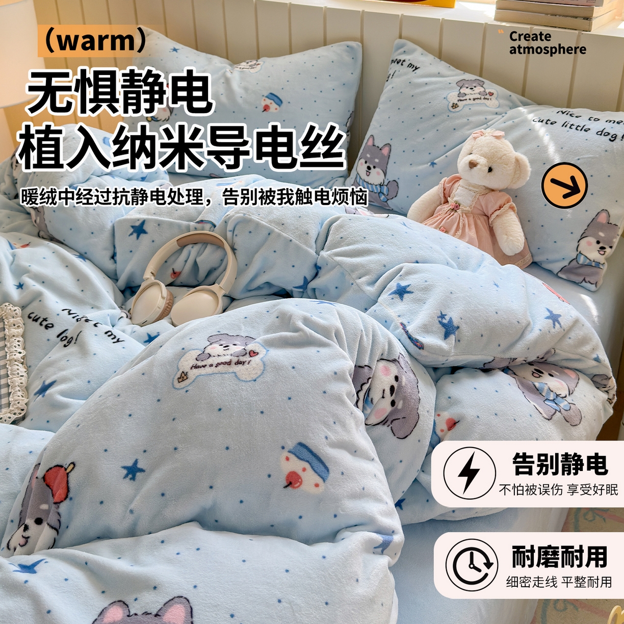 91家纺网 家纺一手货源 找家纺 丽美人家纺 （全尺寸不缺货）2025新款双面高克重牛奶绒被套单件被罩 甜心猫咪-蓝