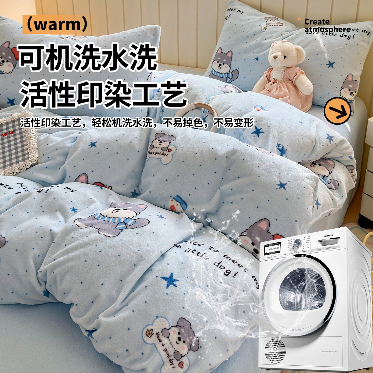 91家纺网 家纺一手货源 找家纺 丽美人家纺 （全尺寸不缺货）2025新款双面高克重牛奶绒被套单件被罩 甜心猫咪-蓝