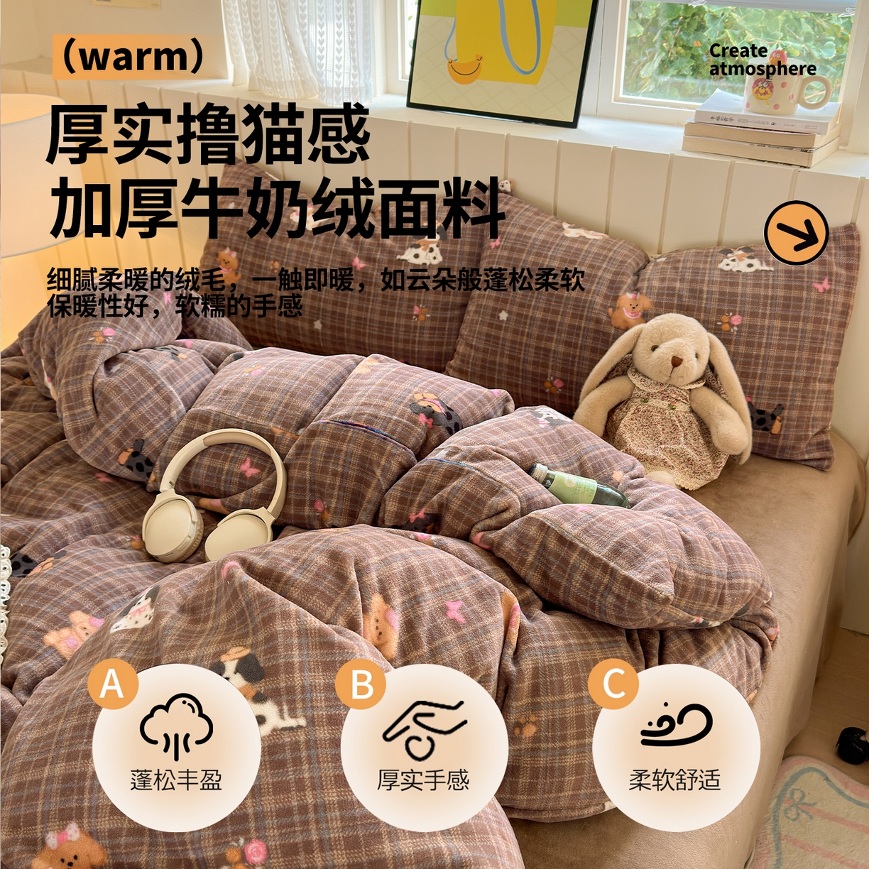 91家纺网 家纺一手货源 找家纺 丽美人家纺 （全尺寸不缺货）2025新款双面高克重牛奶绒被套单件被罩 英伦小狗