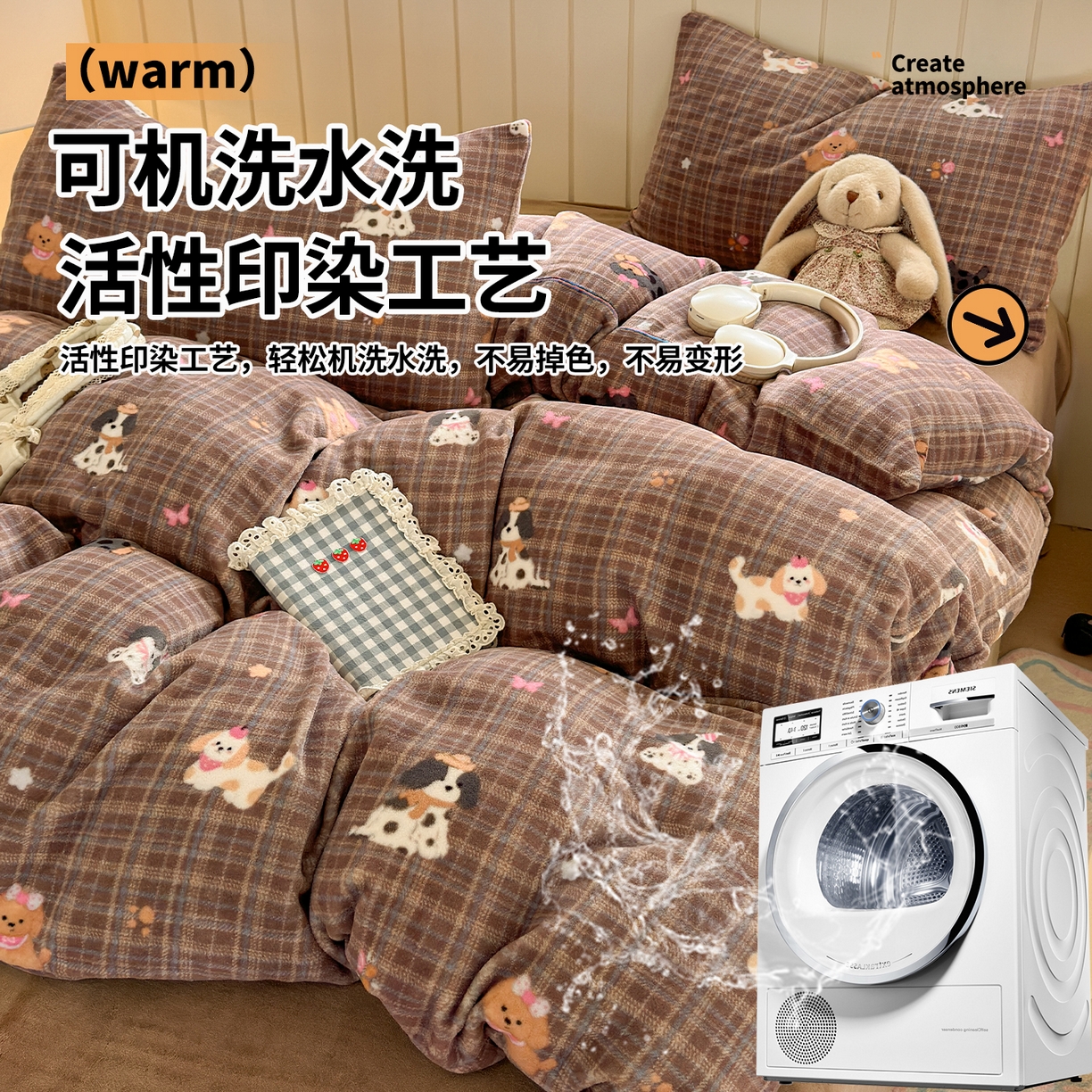 91家纺网 家纺一手货源 找家纺 丽美人家纺 （全尺寸不缺货）2025新款双面高克重牛奶绒被套单件被罩 英伦小狗