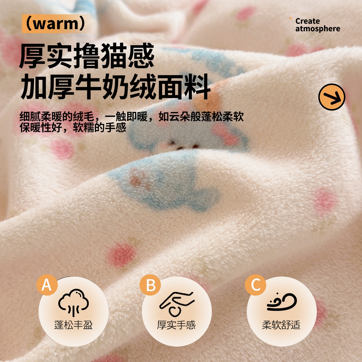 91家纺网 家纺一手货源 找家纺 丽美人家纺 （全尺寸不缺货）2025新款双面高克重牛奶绒被套单件被罩 油画小萌物