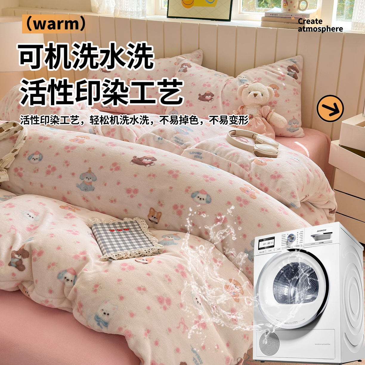 91家纺网 家纺一手货源 找家纺 丽美人家纺 （全尺寸不缺货）2025新款双面高克重牛奶绒被套单件被罩 油画小萌物