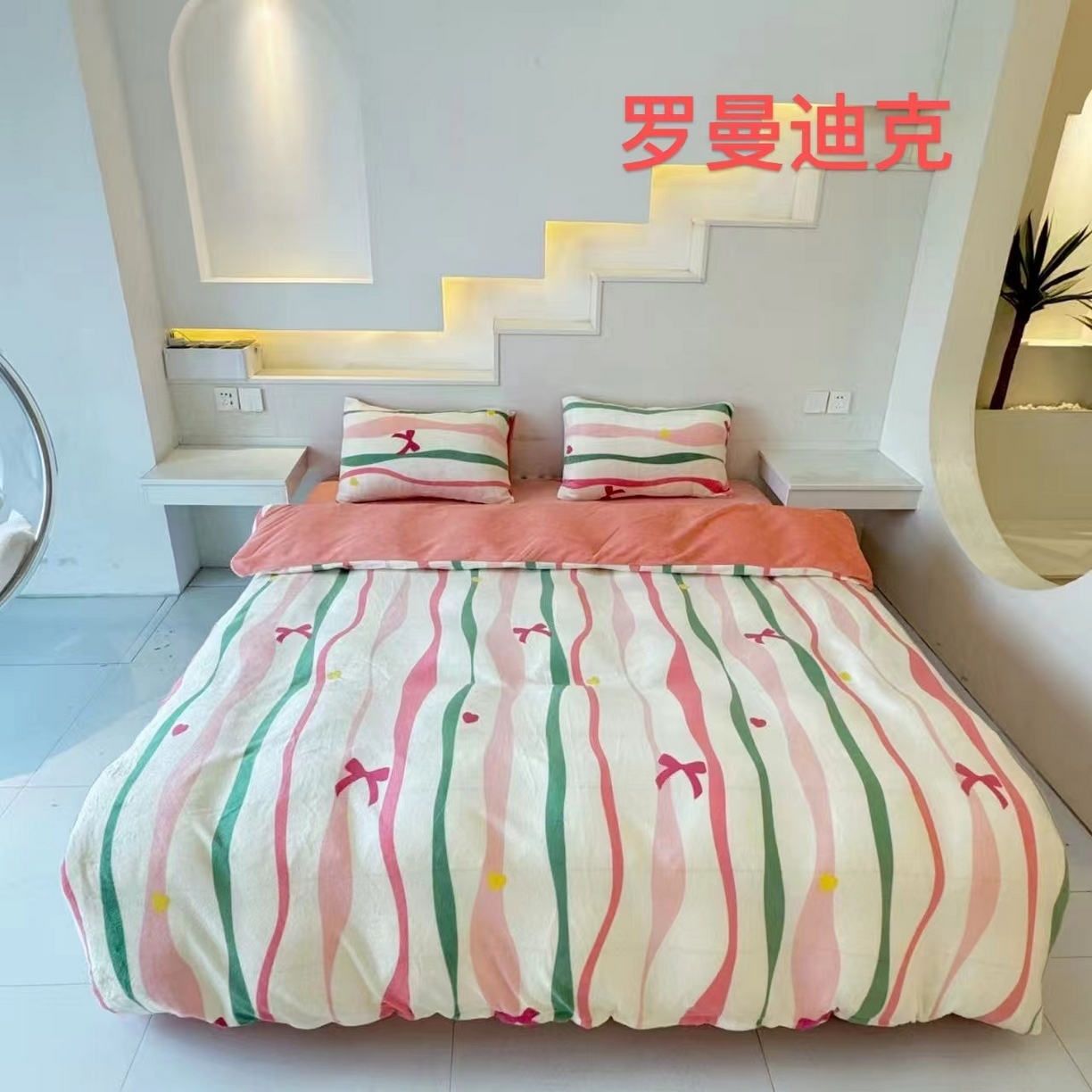 91家纺网 家纺一手货源 找家纺 （总）梵克保罗 2025新款牛奶绒四件套金貂绒法莱绒加厚保暖直播电商热款 支持跨境电商