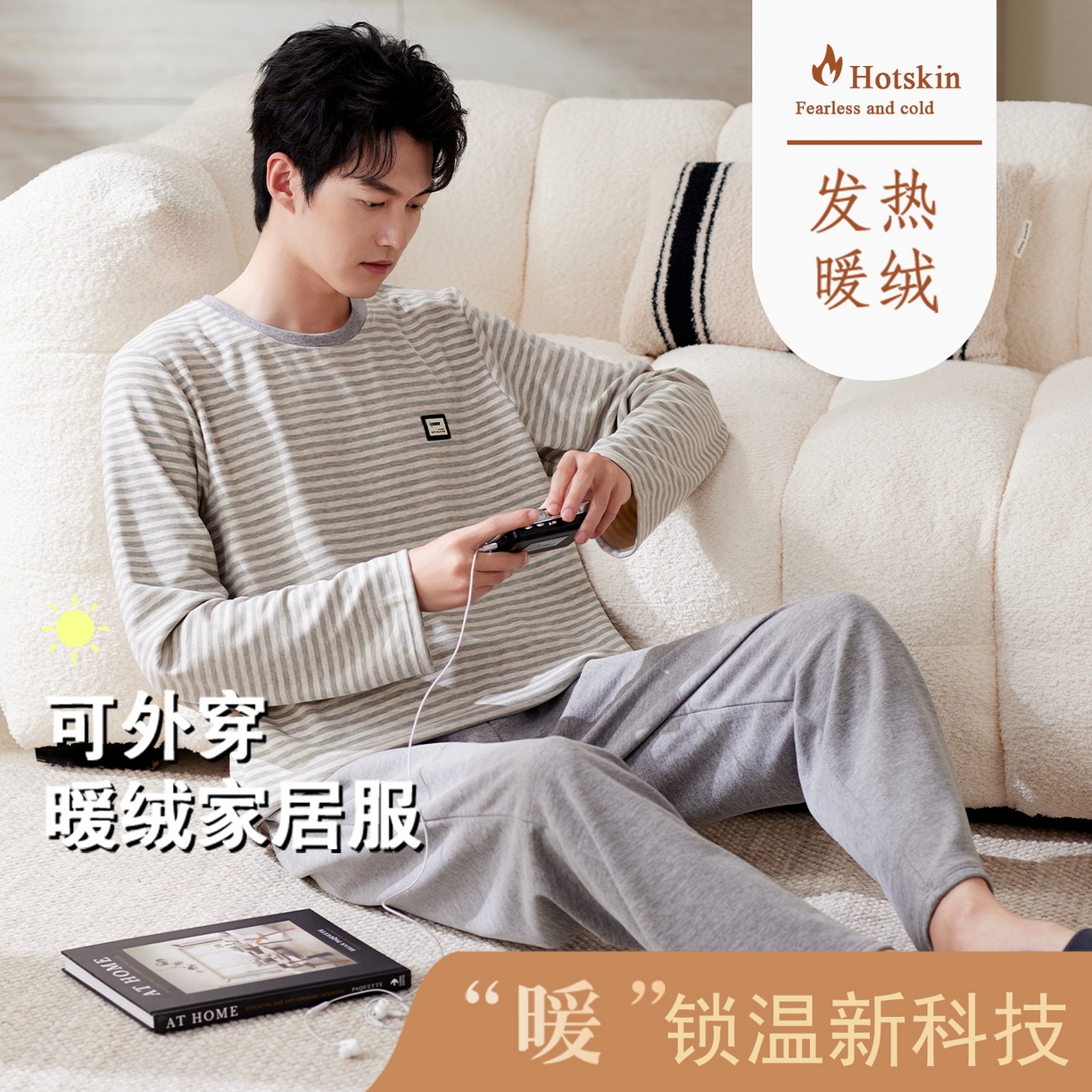 91家纺网 家纺一手货源 找家纺 （总）洛兰沙家居馆 2025保暖睡衣男士冬季新款长袖长裤开衫翻领男款时尚家居服套