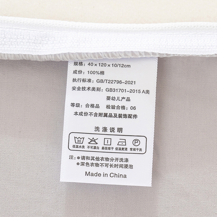 91家纺网 家纺一手货源 找家纺 良佐生活 2025新款40支全棉水洗棉乳胶枕双人长枕套 夏日冰