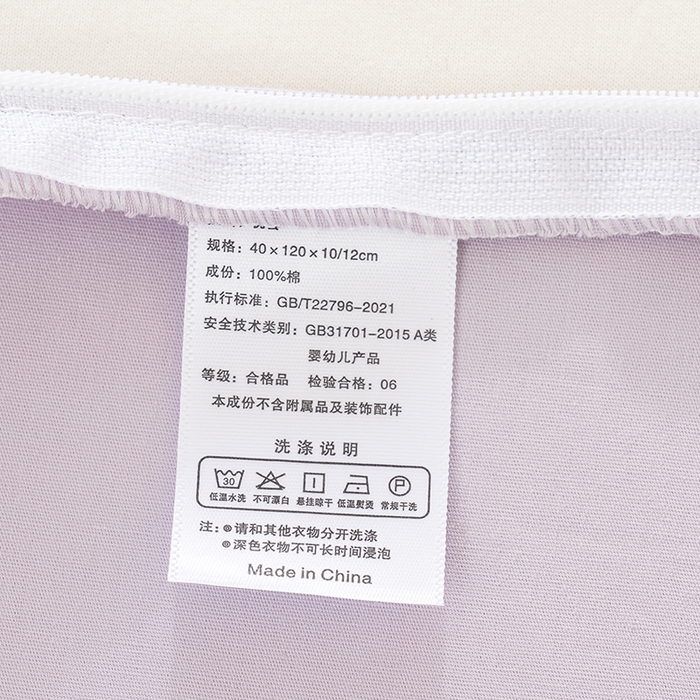 91家纺网 家纺一手货源 找家纺 良佐生活 2025新款40支全棉水洗棉乳胶枕双人长枕套 冰紫