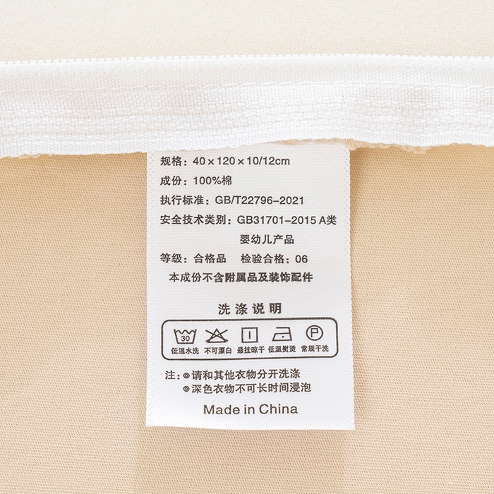 91家纺网 家纺一手货源 找家纺 良佐生活 2025新款40支全棉水洗棉乳胶枕双人长枕套 月影驼