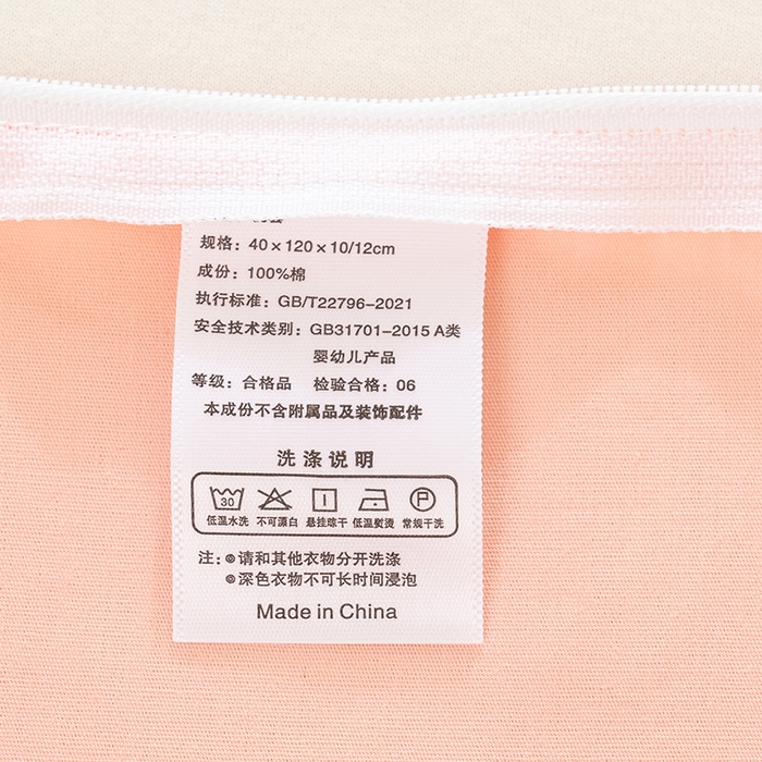 91家纺网 家纺一手货源 找家纺 良佐生活 2025新款40支全棉水洗棉乳胶枕双人长枕套 樱花粉