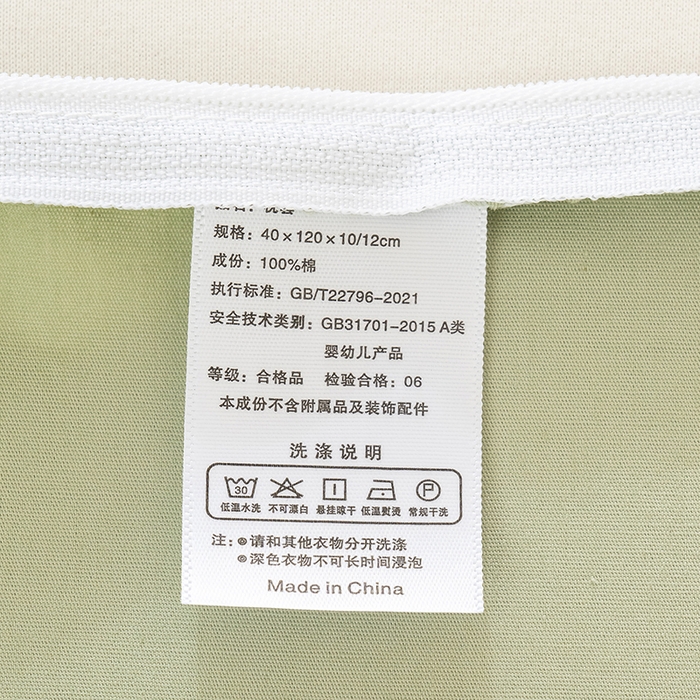 91家纺网 家纺一手货源 找家纺 良佐生活 2025新款40支全棉水洗棉乳胶枕双人长枕套 景致绿