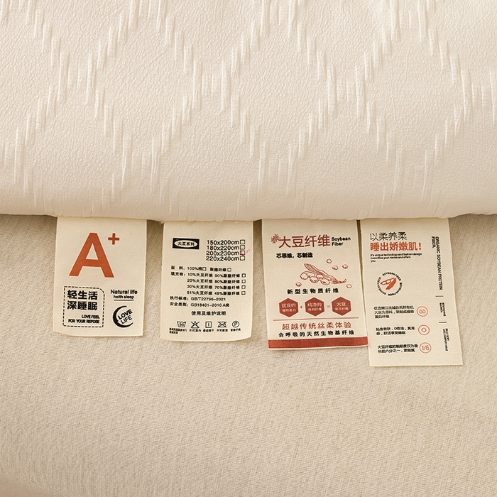 91家纺网 家纺一手货源 找家纺 爱彼家纺 2025新款直播热卖A类菱形格提花大豆被春秋被冬被 菱形提花大豆被-米白