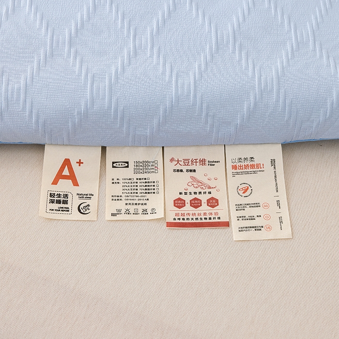 91家纺网 家纺一手货源 找家纺 爱彼家纺 2025新款直播热卖A类菱形格提花大豆被春秋被冬被 菱形提花大豆被-天蓝