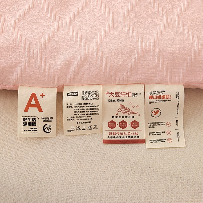 91家纺网 家纺一手货源 找家纺 爱彼家纺 2025新款直播热卖A类菱形格提花大豆被春秋被冬被 菱形提花大豆被-玉粉