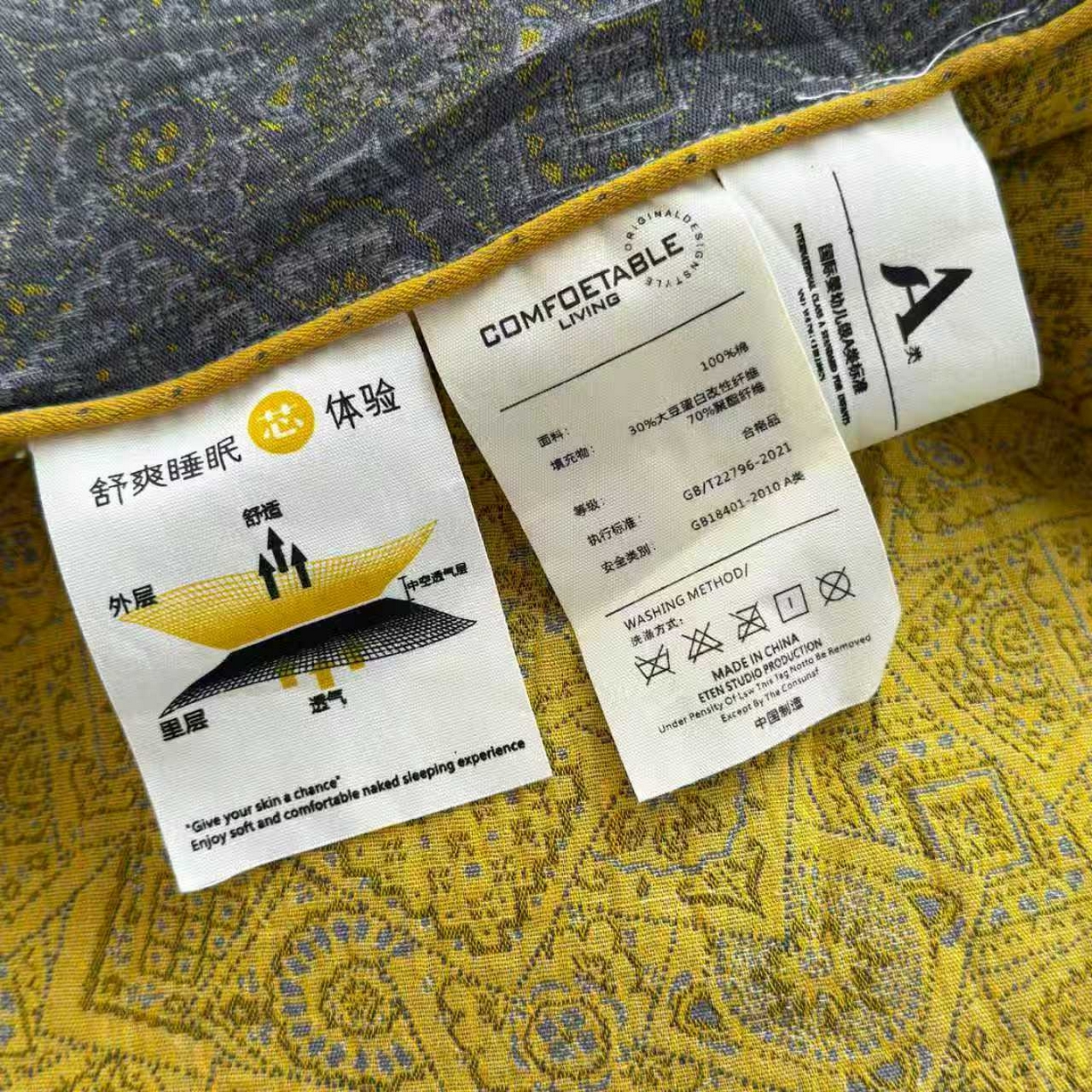 91家纺网 家纺一手货源 找家纺 全美家居 2025新款全棉色织双层纱春秋被夏被加厚冬被大豆纤维被 梦境黄
