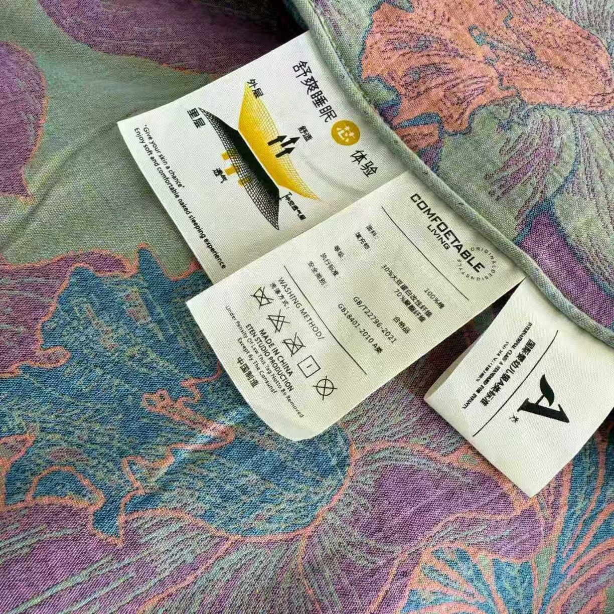 91家纺网 家纺一手货源 找家纺 全美家居 2025新款全棉色织双层纱春秋被夏被加厚冬被大豆纤维被 夕颜紫