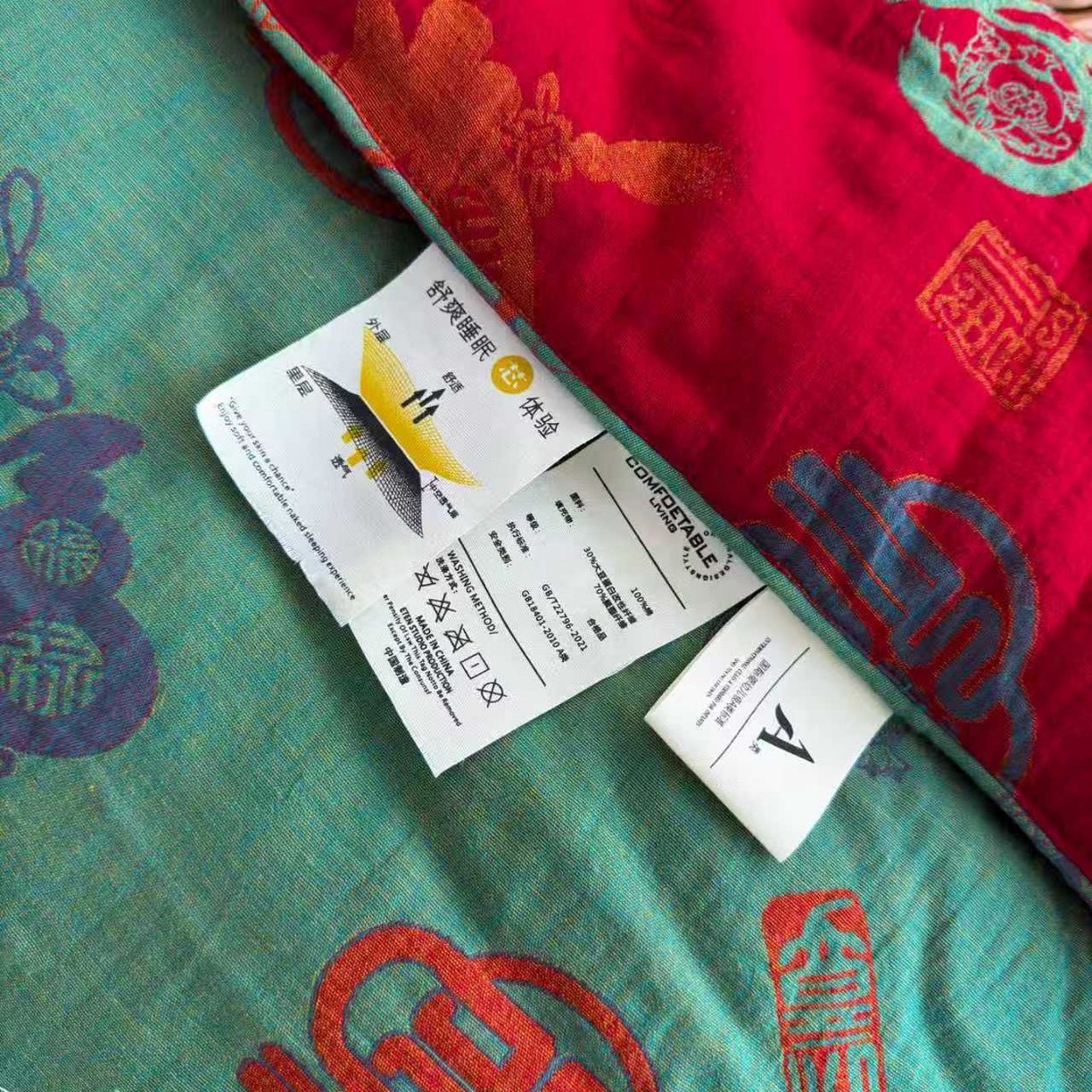 91家纺网 家纺一手货源 找家纺 全美家居 2025新款全棉色织双层纱春秋被夏被加厚冬被大豆纤维被 百福