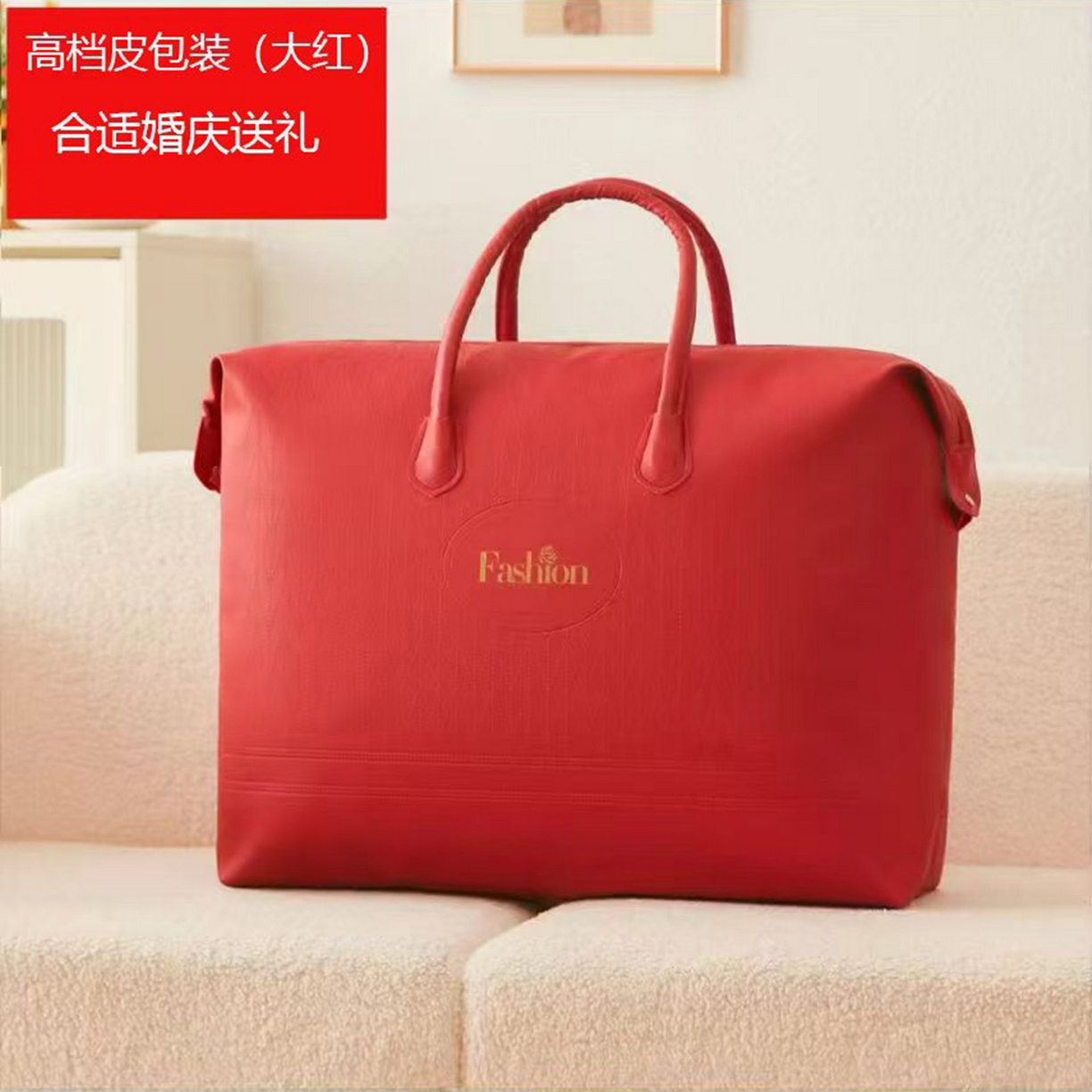 91家纺网 家纺一手货源 找家纺  2025新款加厚10斤仿大兔毛艺术毯轻奢拉舍尔毛毯子水貂绒午睡盖毯被子婚庆盖毯 20# 红皮包