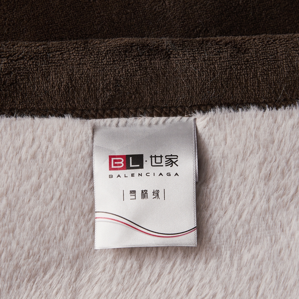 91家纺网 家纺一手货源 找家纺  2025新款仿水貂绒兔毛绒雪棉绒云貂绒拉舍尔双层复合毛毯子 美拉德-玫瑰灰