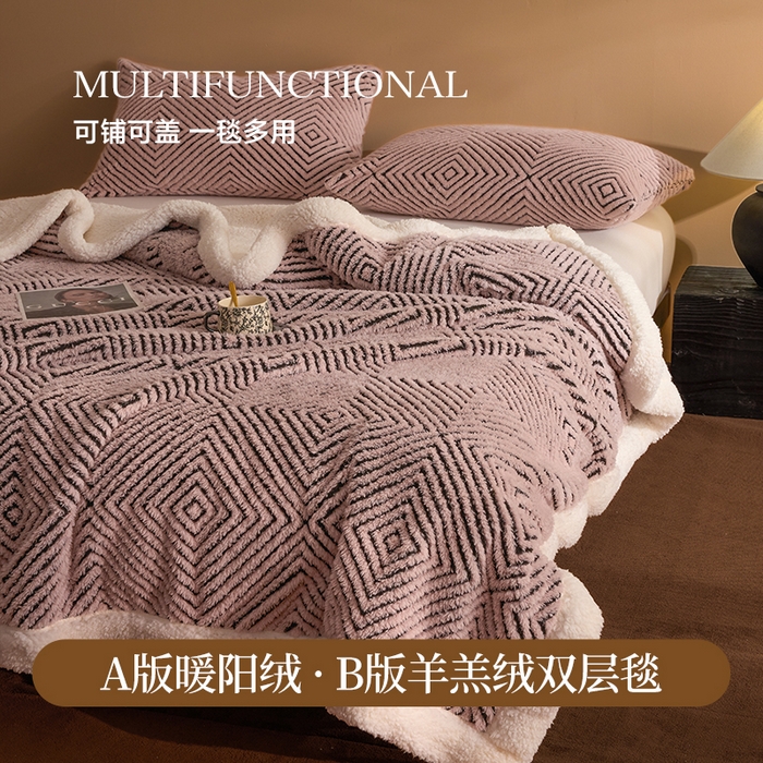 91家纺网 家纺一手货源 找家纺 （总）欧邦 2025新款航空轻奢暖阳绒羊羔绒毛毯毯子