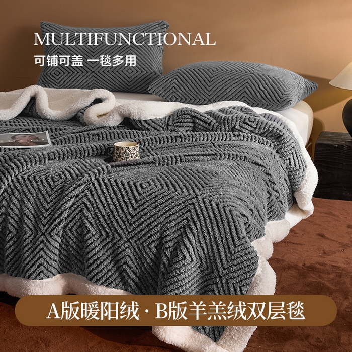 91家纺网 家纺一手货源 找家纺 （总）欧邦 2025新款航空轻奢暖阳绒羊羔绒毛毯毯子