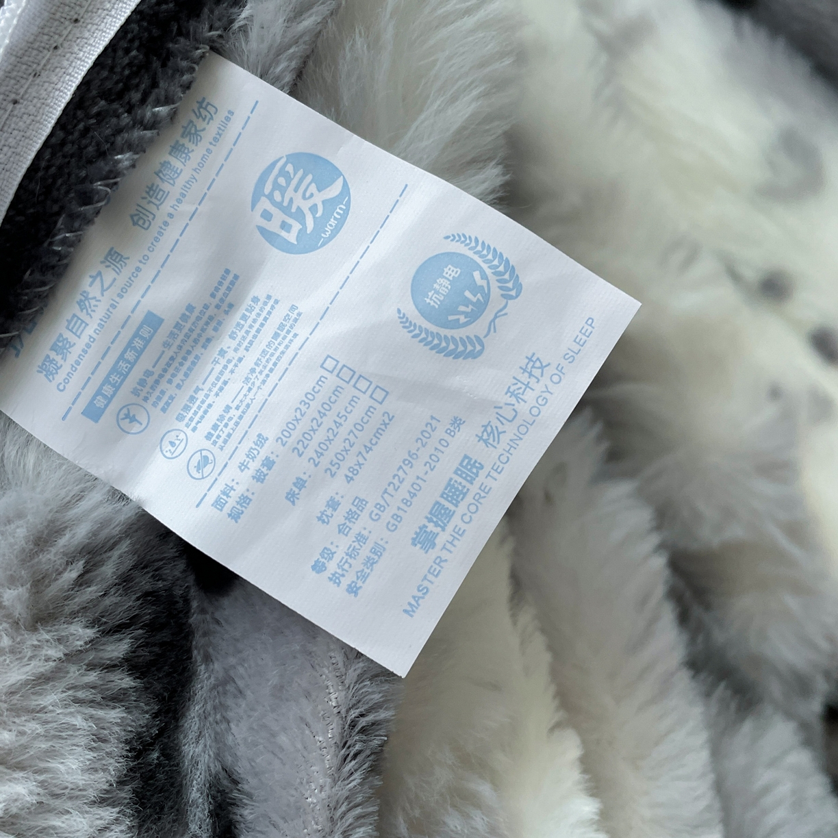 91家纺网 家纺一手货源 找家纺 仟网汇 2025新款加厚保暖兔绒四件套-豹纹系列 豹纹-灰