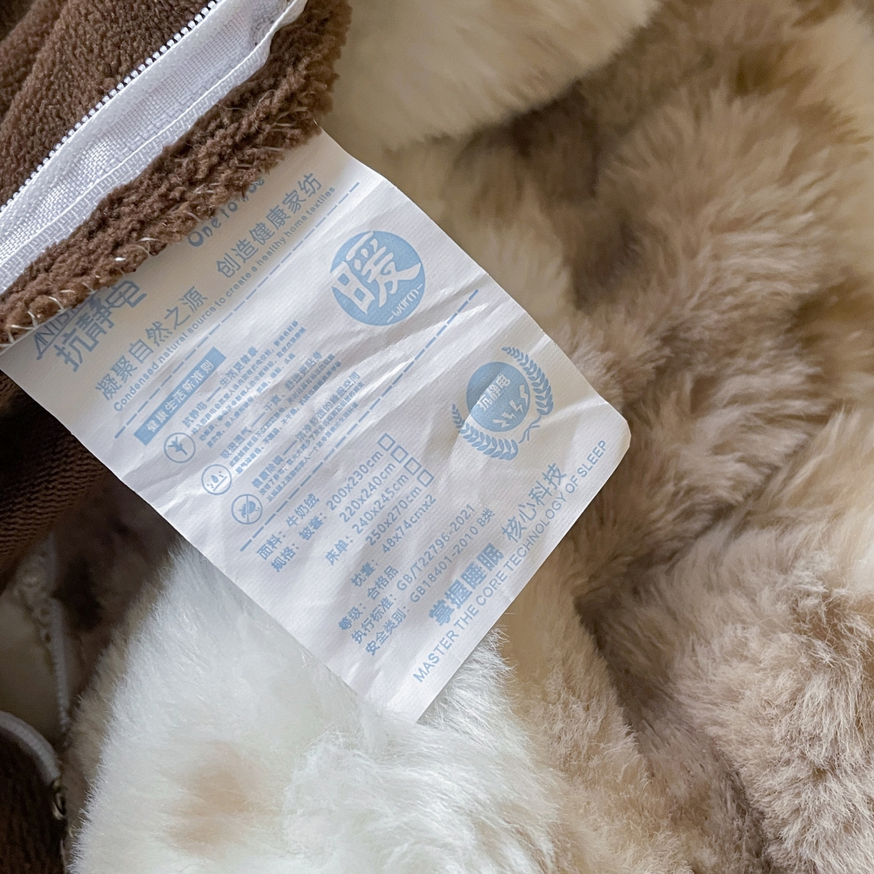 91家纺网 家纺一手货源 找家纺 仟网汇 2025新款加厚保暖兔绒四件套-豹纹系列 豹纹-咖