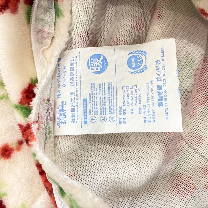 91家纺网 家纺一手货源 找家纺 仟网汇 2025新款亲肤舒适双面牛奶绒床盖款四件套 胭脂