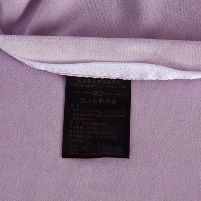 91家纺网 家纺一手货源 找家纺 米奈家居 2025新款宝宝绒压线织带四件套-法拉 法拉-梦幻紫