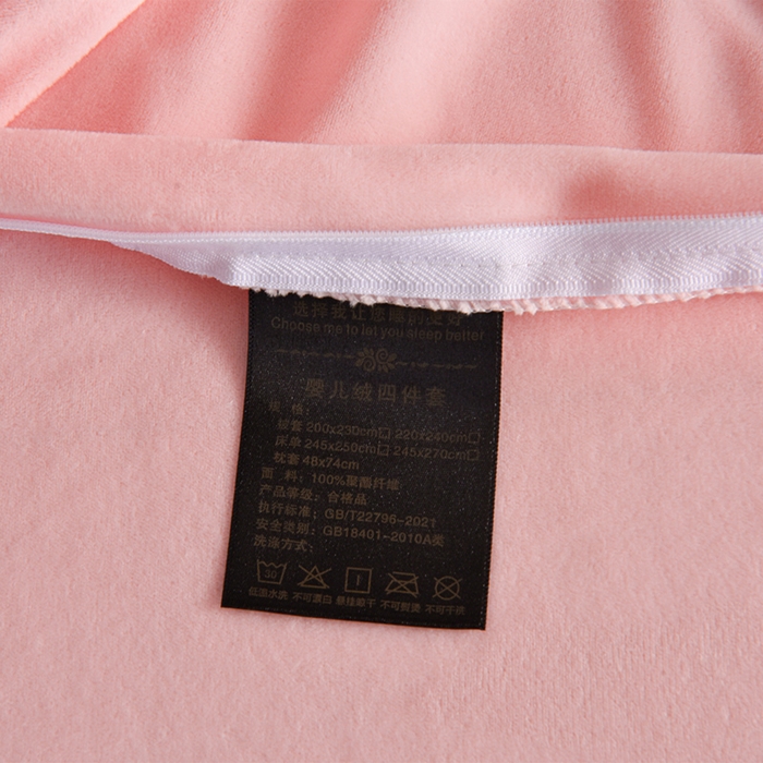 91家纺网 家纺一手货源 找家纺 米奈家居 2025新款宝宝绒压线织带四件套-法拉 法拉-少女粉