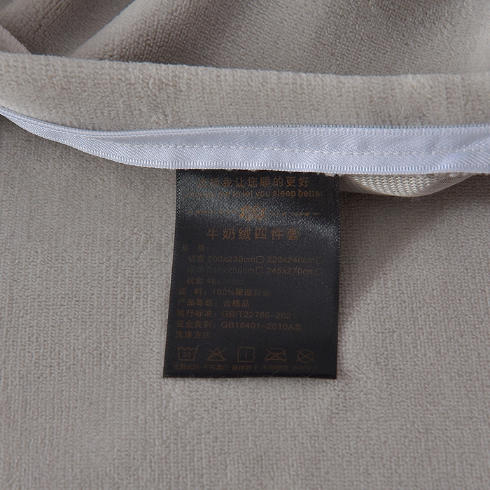 91家纺网 家纺一手货源 找家纺 米奈家居 2025新款宝宝绒撞色拼角四件套-罗兰 元气粉