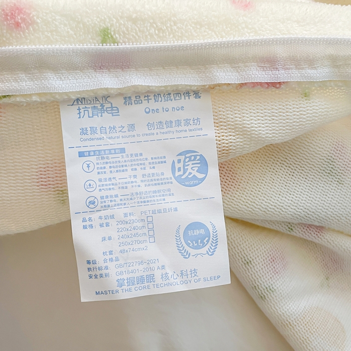 91家纺网 家纺一手货源 找家纺 一比一  2025新款双面牛奶绒四件套 小修狗